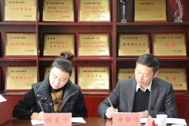 赵海青校友再度捐资，助力学子创新创业