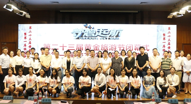 旅游学院举行首届校友奖学金颁奖典礼