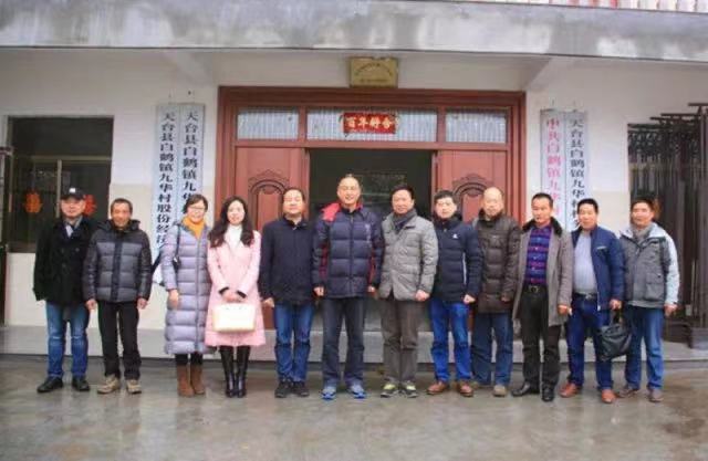 精准扶贫 | 基金会、社会合作办、校友办联合党支部成员实地走访天台县白鹤镇困难户