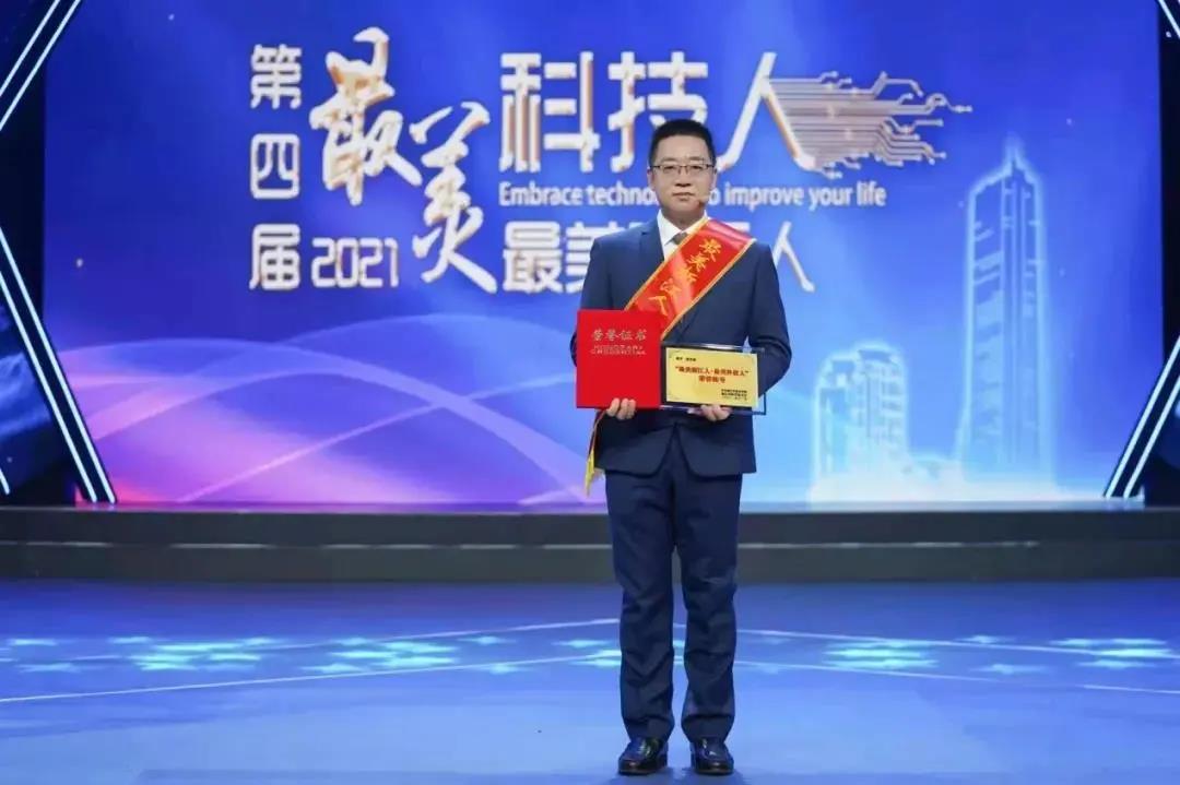 我校20级MPM学员刘文超获第四届“最美浙江人·最美科技人”荣誉称号