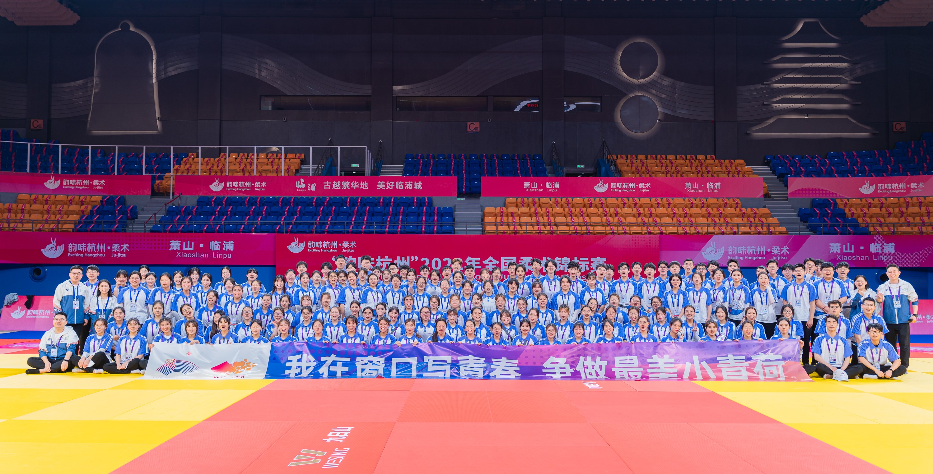 浙江工商大学“小青荷”志愿者圆满完成 2022年全国柔术锦标赛赛会服务工作
