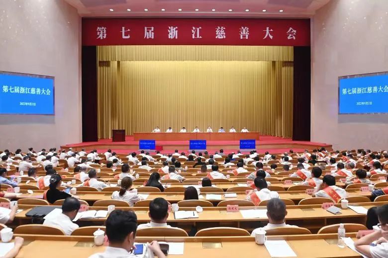我校推荐人选及单位分别荣膺浙江慈善政府最高奖
