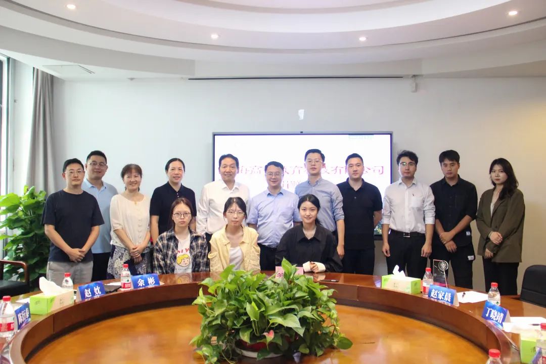 高顿教育科技有限公司捐赠仪式