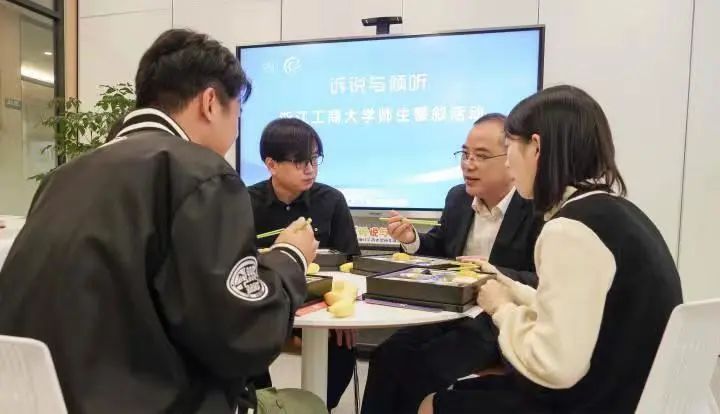 浙商大萌新餐叙进行时