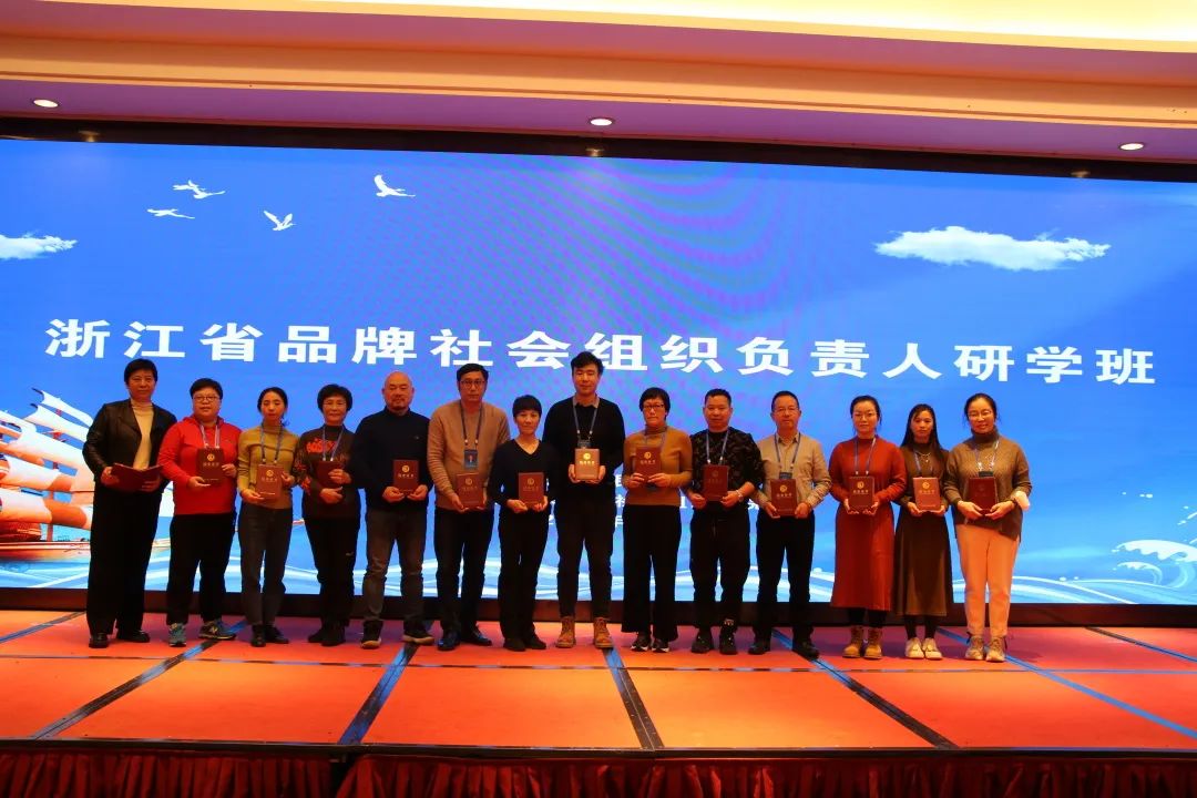 英贤慈善学院与省慈善联合总会共同发起的慈善助力山区26县共富行动正式启动