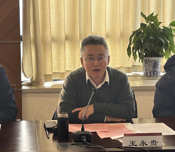 浙江工商大学学术委员会召开2024年第一次全体会议