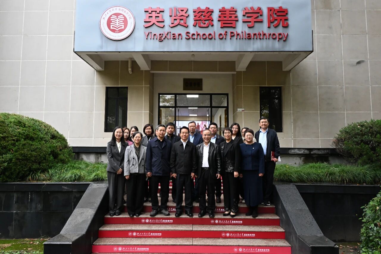 中国慈善联合会会长张春生一行调研浙江工商大学