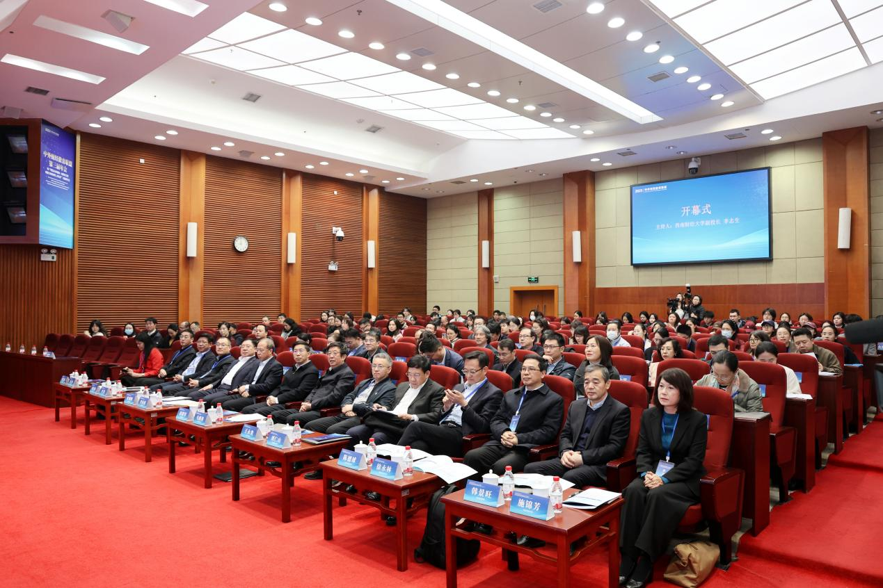 校长王永贵应邀参加中外财经教育联盟第三届年会