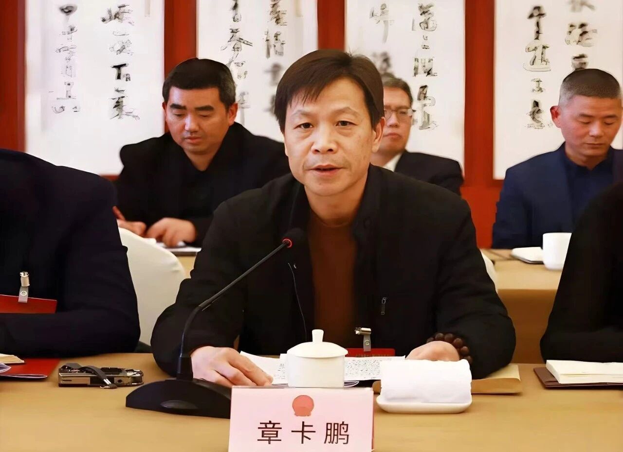 校友风采｜祝贺我校章卡鹏校友荣获“浙江省新时代中国特色社会主义事业优秀建设者”称号