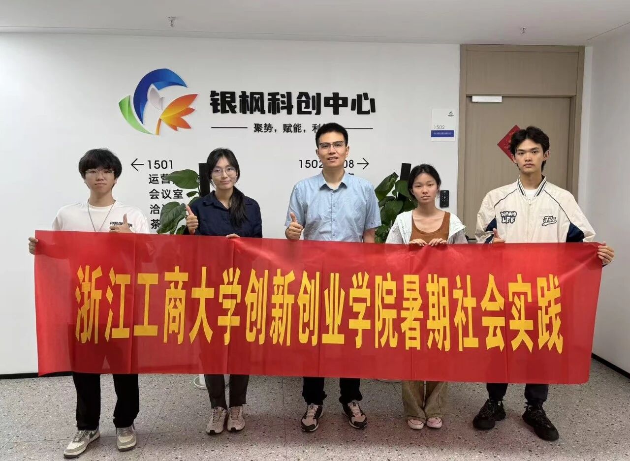 梁式纯：以资本为基，向孵化拓路