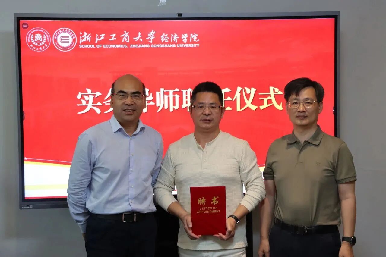 “出蓝”讲堂丨经济学院出蓝校友大讲堂举行