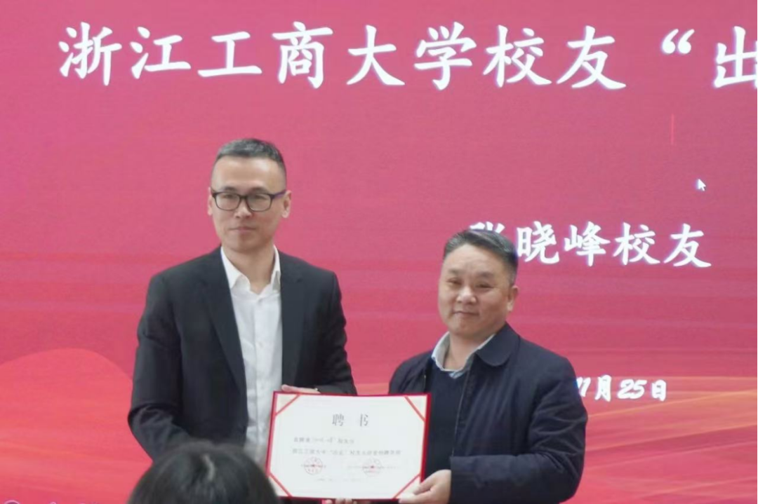 “出蓝”讲堂 | 张晓峰：两个黄金宝典助你把握直播电商的发展浪潮