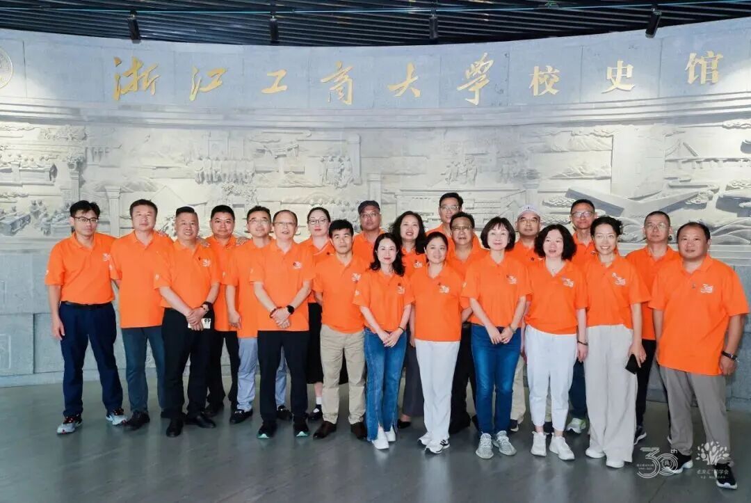 秩年返校｜统计学院计911班毕业30年重返母校