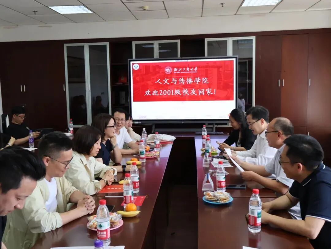 秩年返校 | 人文学院校友返校活动举行