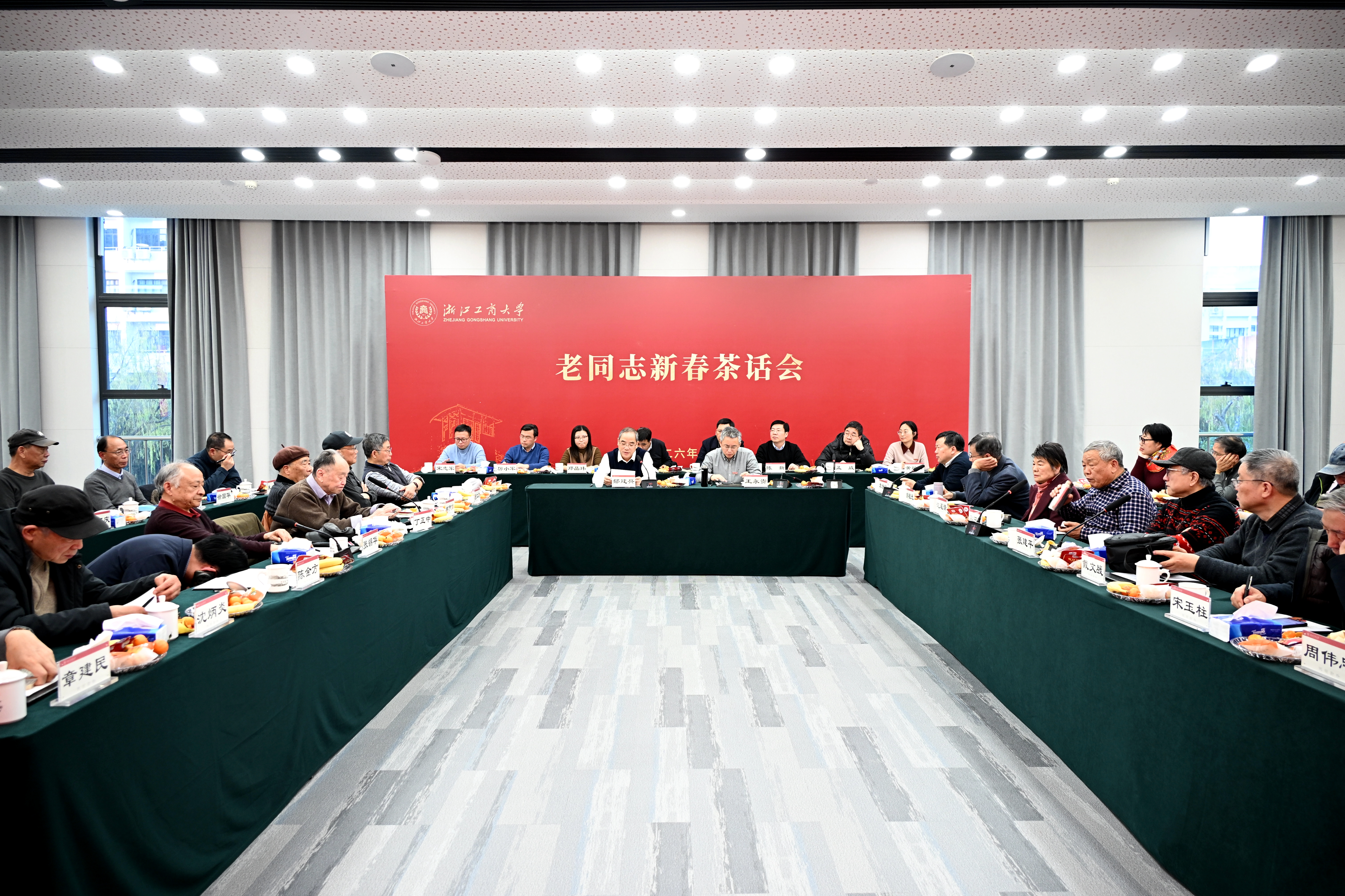 学校举行2026年老同志新春茶话会