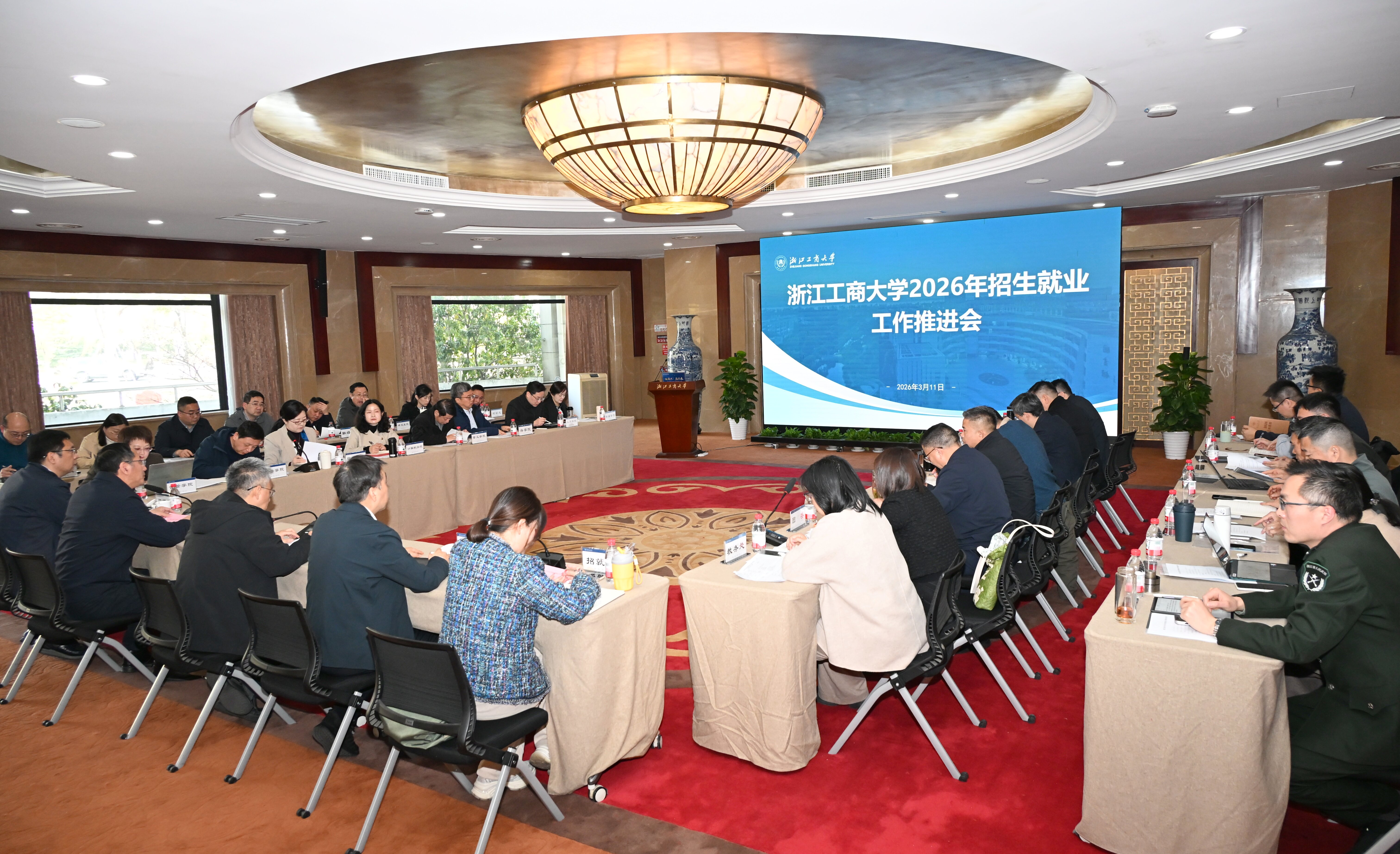 学校召开2026年招生就业工作推进会