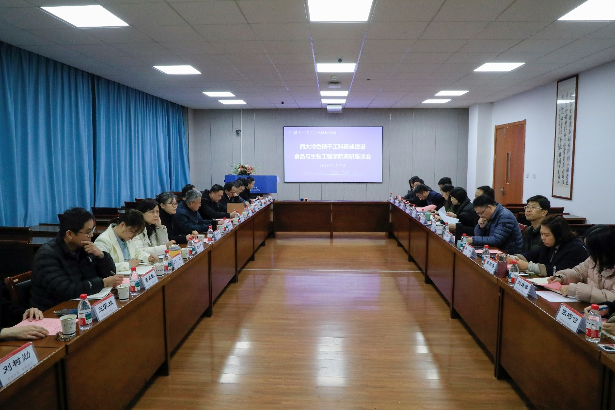 校长王永贵深入食品学院开展“商大特色精干工科高峰建设”专项调研