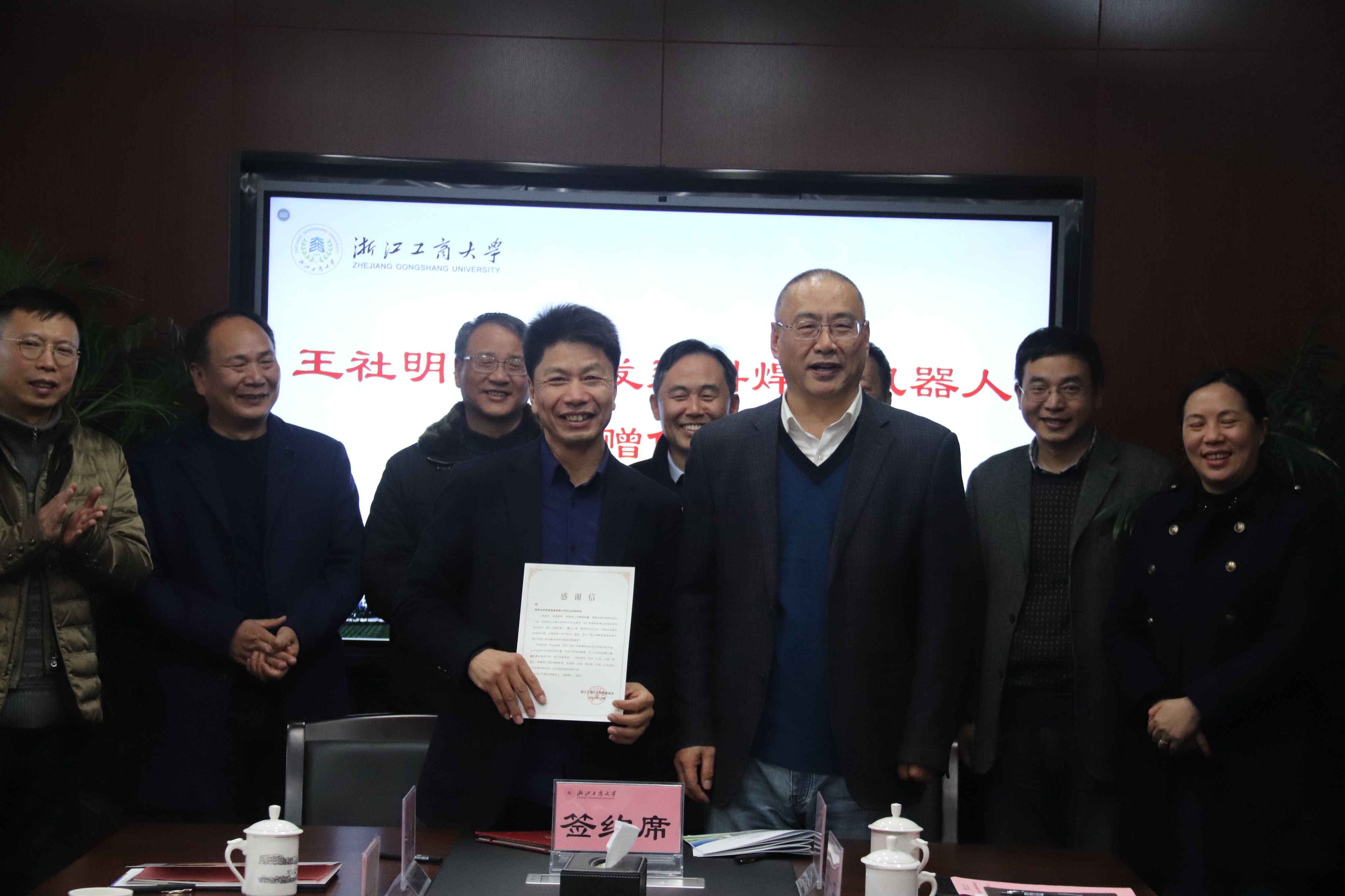 王社明校友向母校捐赠机器人两台（套），助力人才培养