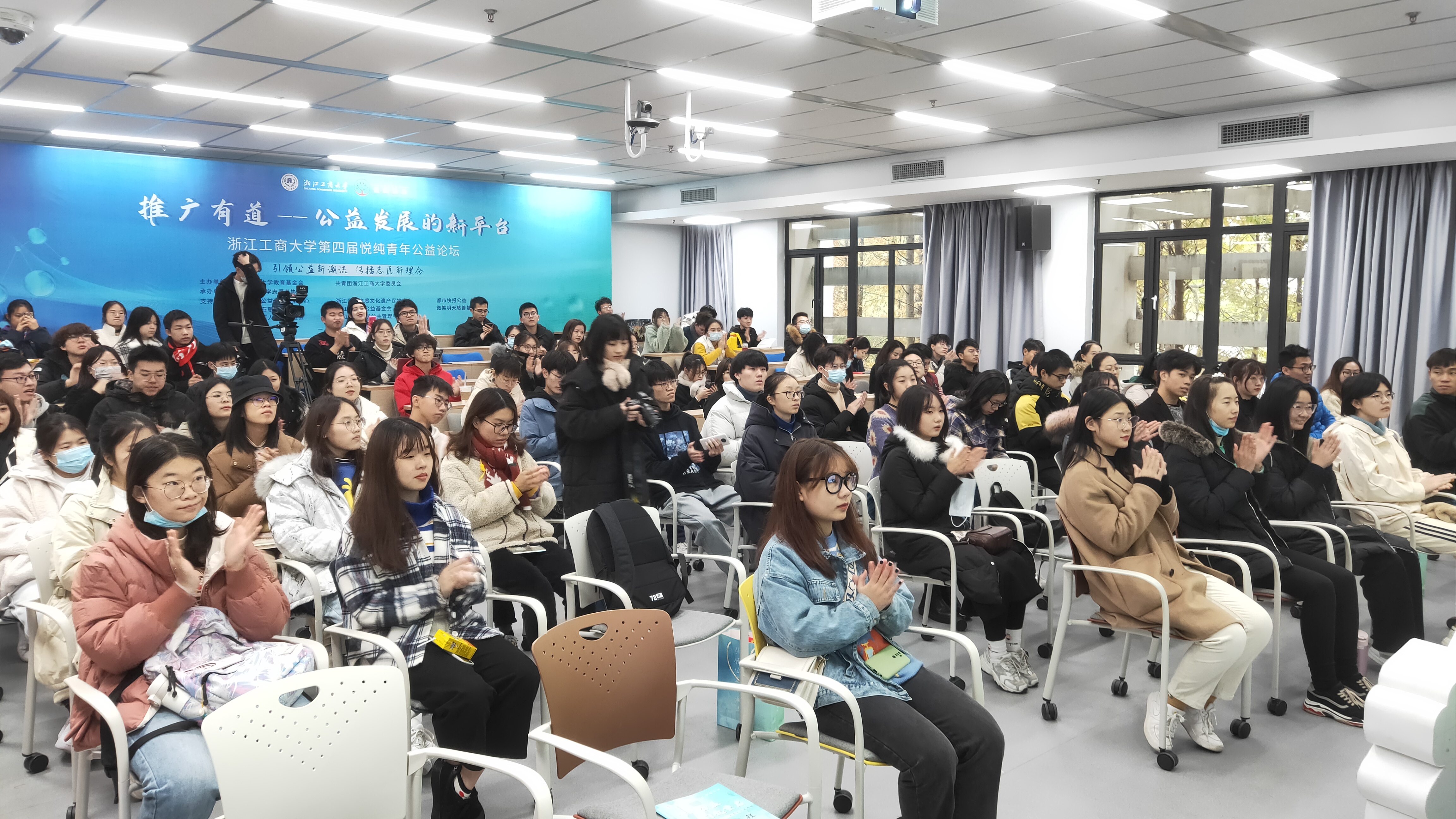 青年公益·YI起重启——第四届悦纯青年公益论坛举行